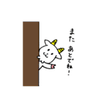 メェメェ、やぎ子。（個別スタンプ：14）
