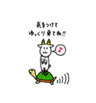 メェメェ、やぎ子。（個別スタンプ：16）