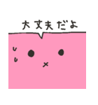 でっかい動物スタンプ（個別スタンプ：12）