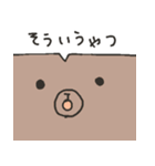 でっかい動物スタンプ（個別スタンプ：14）