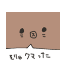 でっかい動物スタンプ（個別スタンプ：34）