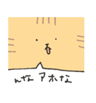 でっかい動物スタンプ（個別スタンプ：35）