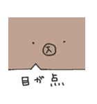 でっかい動物スタンプ（個別スタンプ：39）