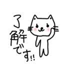 敬語ねこちゃん（個別スタンプ：6）