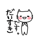 敬語ねこちゃん（個別スタンプ：9）