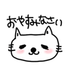 敬語ねこちゃん（個別スタンプ：10）