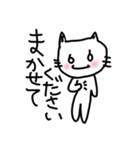 敬語ねこちゃん（個別スタンプ：14）