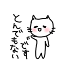 敬語ねこちゃん（個別スタンプ：15）