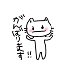 敬語ねこちゃん（個別スタンプ：18）