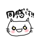 敬語ねこちゃん（個別スタンプ：20）