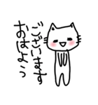 敬語ねこちゃん（個別スタンプ：26）