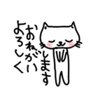 敬語ねこちゃん（個別スタンプ：30）