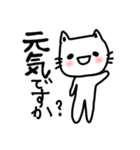 敬語ねこちゃん（個別スタンプ：37）