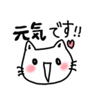 敬語ねこちゃん（個別スタンプ：38）