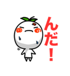 東北弁で返信（個別スタンプ：2）