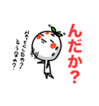 東北弁で返信（個別スタンプ：5）