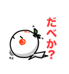 東北弁で返信（個別スタンプ：9）