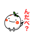 東北弁で返信（個別スタンプ：11）