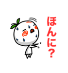 東北弁で返信（個別スタンプ：20）