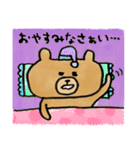 ゆるゆるクマオだよ。（個別スタンプ：3）