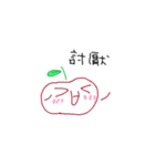 Fun fun farm - APPLE（個別スタンプ：4）