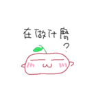 Fun fun farm - APPLE（個別スタンプ：6）