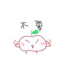 Fun fun farm - APPLE（個別スタンプ：8）