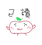 Fun fun farm - APPLE（個別スタンプ：14）