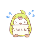 ペン吉日和（個別スタンプ：24）