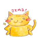 にこにこの日々（個別スタンプ：5）