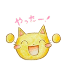 にこにこの日々（個別スタンプ：13）