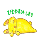にこにこの日々（個別スタンプ：16）
