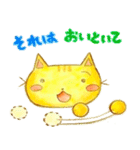 にこにこの日々（個別スタンプ：20）