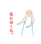 日本語の先生ヒロ 紅白の文字バージョン（個別スタンプ：2）