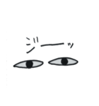目力すごいっす（個別スタンプ：15）