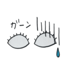 目力すごいっす（個別スタンプ：20）