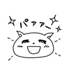 たぶんネコです（個別スタンプ：33）