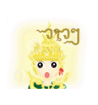 Lai Kanok Cartoon thai（個別スタンプ：23）