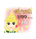 Lai Kanok Cartoon thai（個別スタンプ：25）