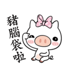 Happiness with Pig（個別スタンプ：1）