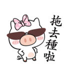 Happiness with Pig（個別スタンプ：2）