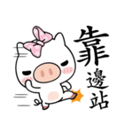 Happiness with Pig（個別スタンプ：7）