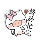 Happiness with Pig（個別スタンプ：8）
