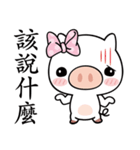 Happiness with Pig（個別スタンプ：10）