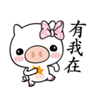 Happiness with Pig（個別スタンプ：11）