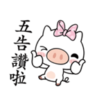 Happiness with Pig（個別スタンプ：12）