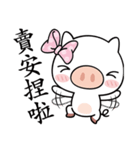 Happiness with Pig（個別スタンプ：15）