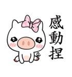 Happiness with Pig（個別スタンプ：23）