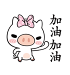 Happiness with Pig（個別スタンプ：31）