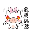 Happiness with Pig（個別スタンプ：32）